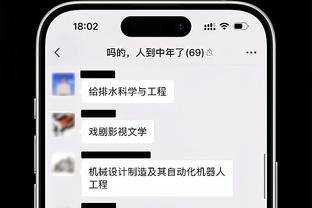 记者：阿切尔比听证会最迟周五举行，若被证实歧视将被禁赛